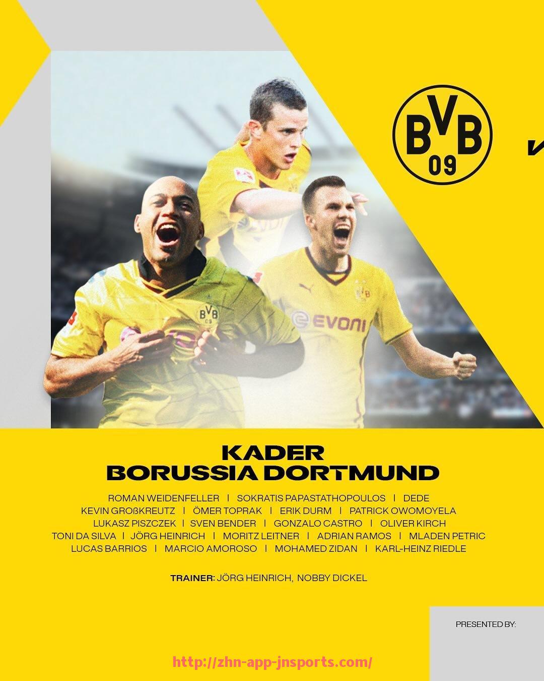 江南体育APP下载-德甲球队市值排行榜及资本现状